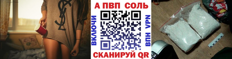 Купить закладку Каннабис  МЕФ  КОКАИН  Амфетамин  ГАШ  Альфа ПВП  Райчихинск