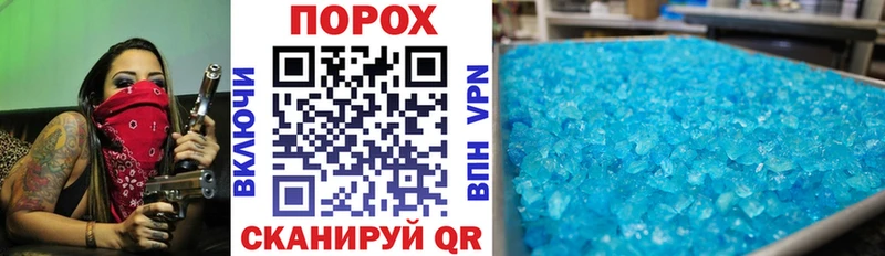 АМФ 97%  Купить где  Райчихинск 