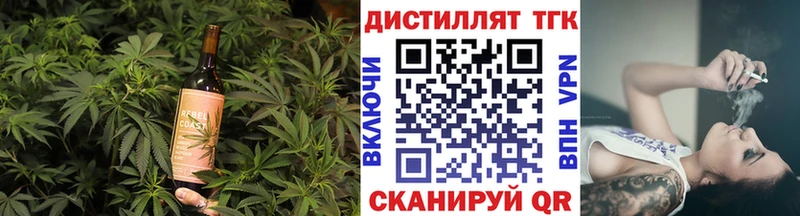 Еда ТГК марихуана  Купить  Райчихинск 