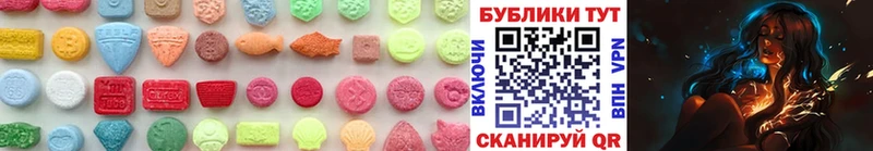 Ecstasy круглые  Купить  Райчихинск 