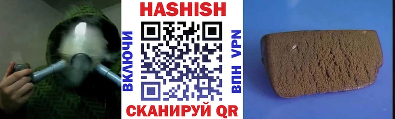 ГАШ hashish  Купить  Райчихинск 