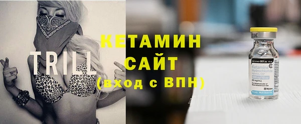 стаф Каменск-Шахтинский