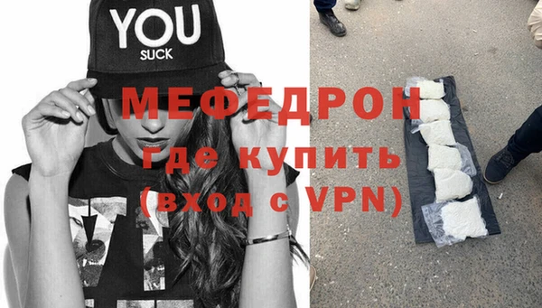 скорость mdpv Каменка
