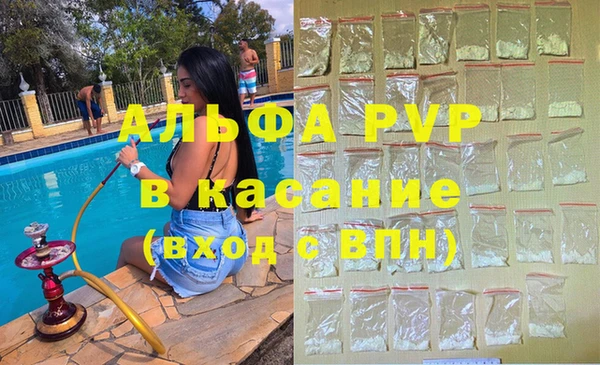 скорость mdpv Каменка