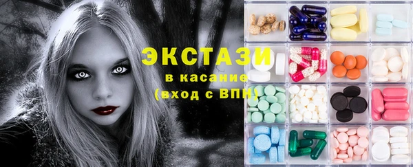 стаф Каменск-Шахтинский