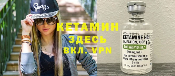 стаф Каменск-Шахтинский