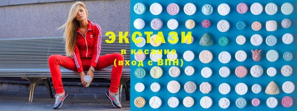 стаф Каменск-Шахтинский