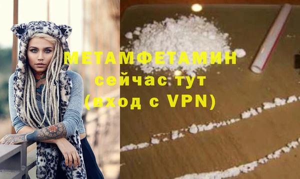 стаф Каменск-Шахтинский