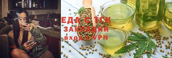 стаф Каменск-Шахтинский