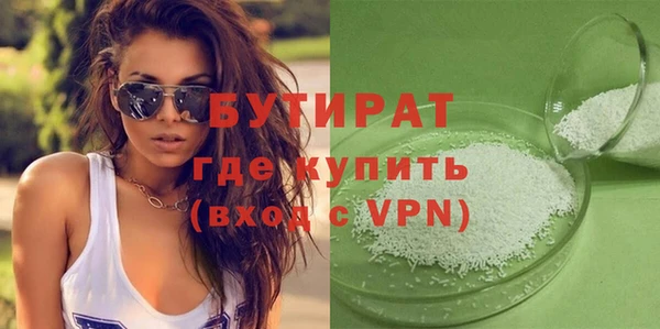 стаф Каменск-Шахтинский