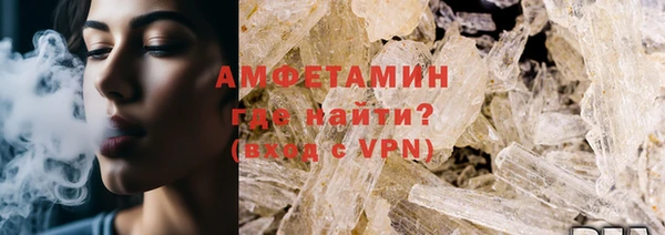 скорость mdpv Каменка
