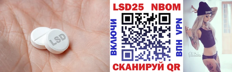 Лсд 25 экстази ecstasy  Купить где  Райчихинск 