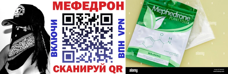 Купить закладки  Райчихинск  Меф mephedrone 