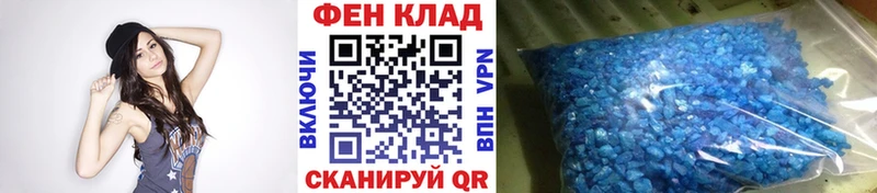 Купить где  Райчихинск  Метамфетамин Декстрометамфетамин 99.9% 