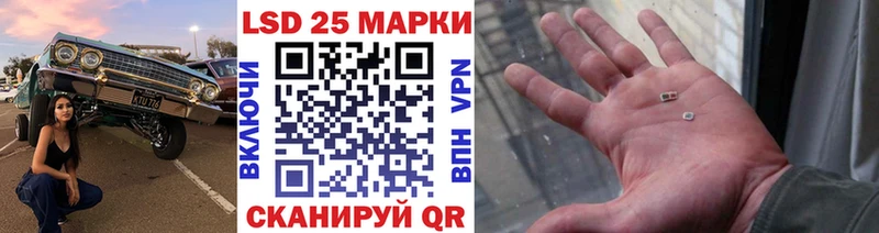 Купить  Райчихинск  Марки 25I-NBOMe 1,5мг 