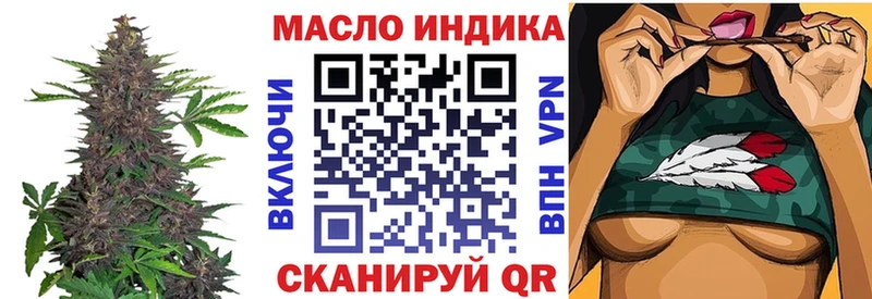 ТГК вейп с тгк  Купить  Райчихинск 